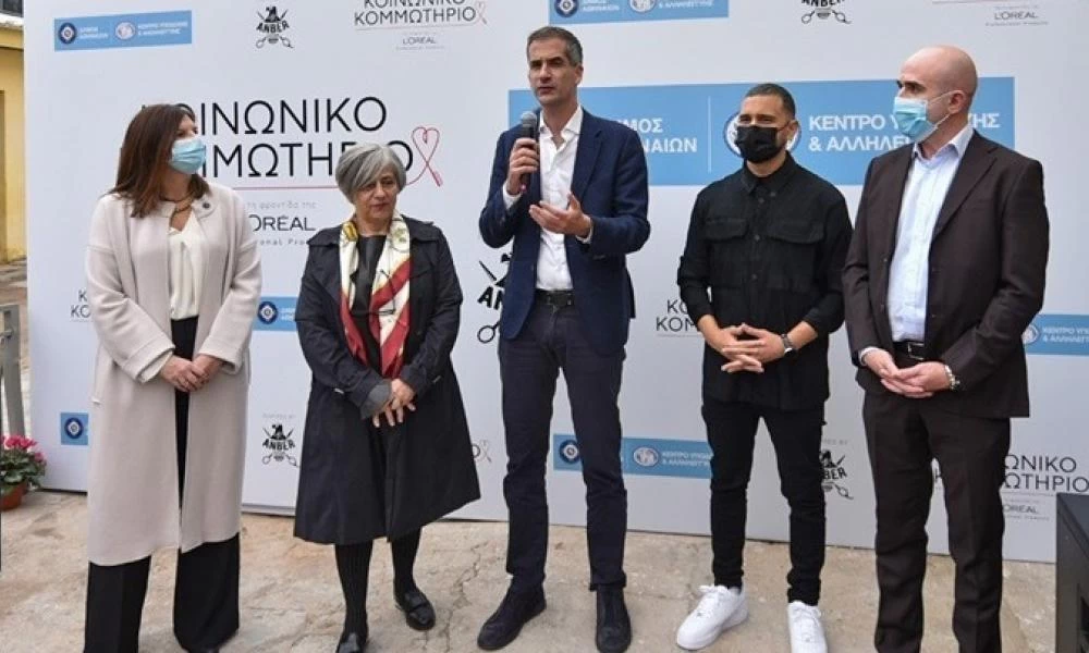 Έτοιμο το πρώτο Κοινωνικό Κομμωτήριο του δήμου Αθηναίων